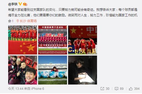 娜英的踏板采访