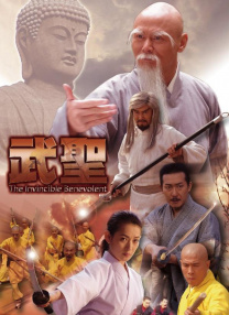 娜英的踏板采访